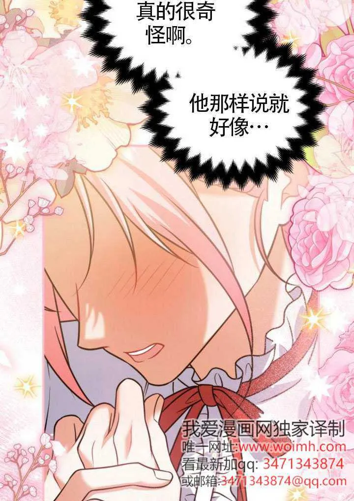 第40话 第29页