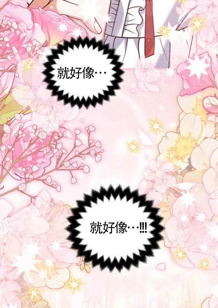 第40话 第30页