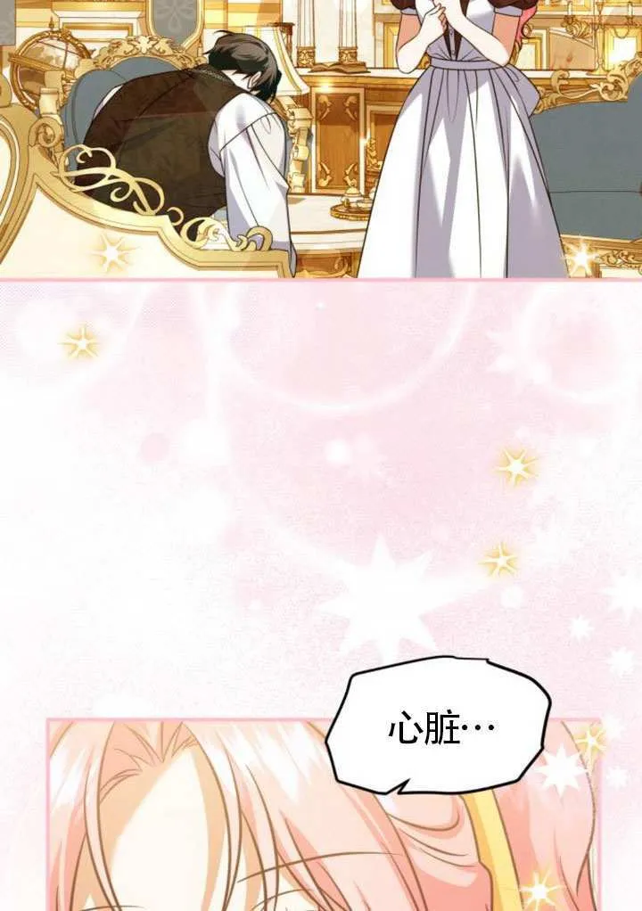 第40话 第33页