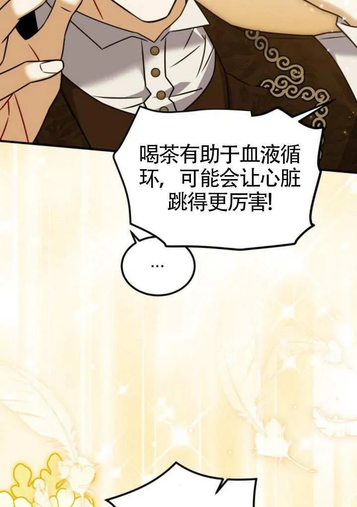 第40话 第47页