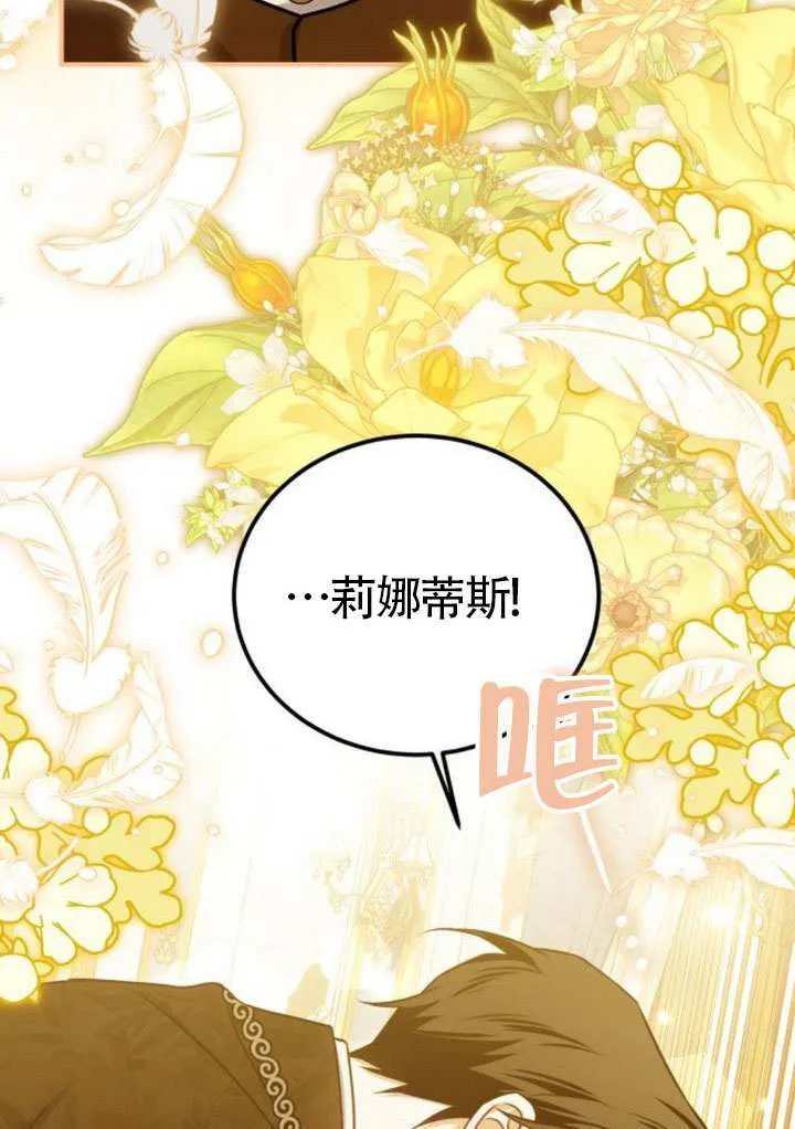 第40话 第49页