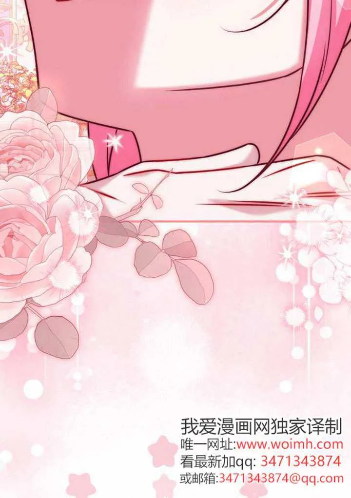 第40话 第55页
