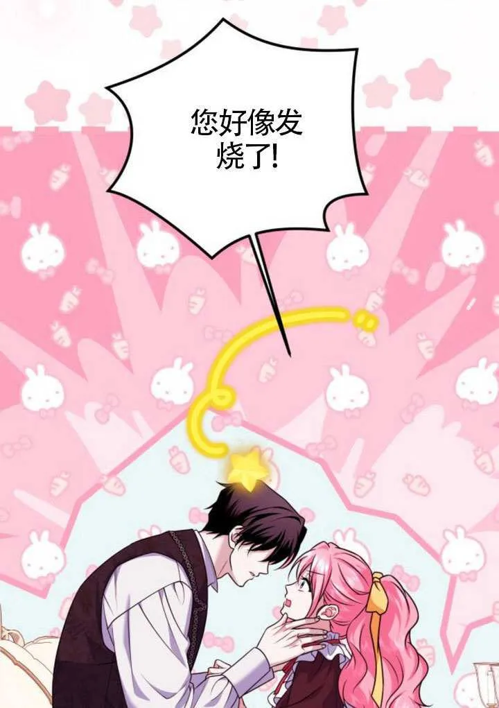第40话 第56页