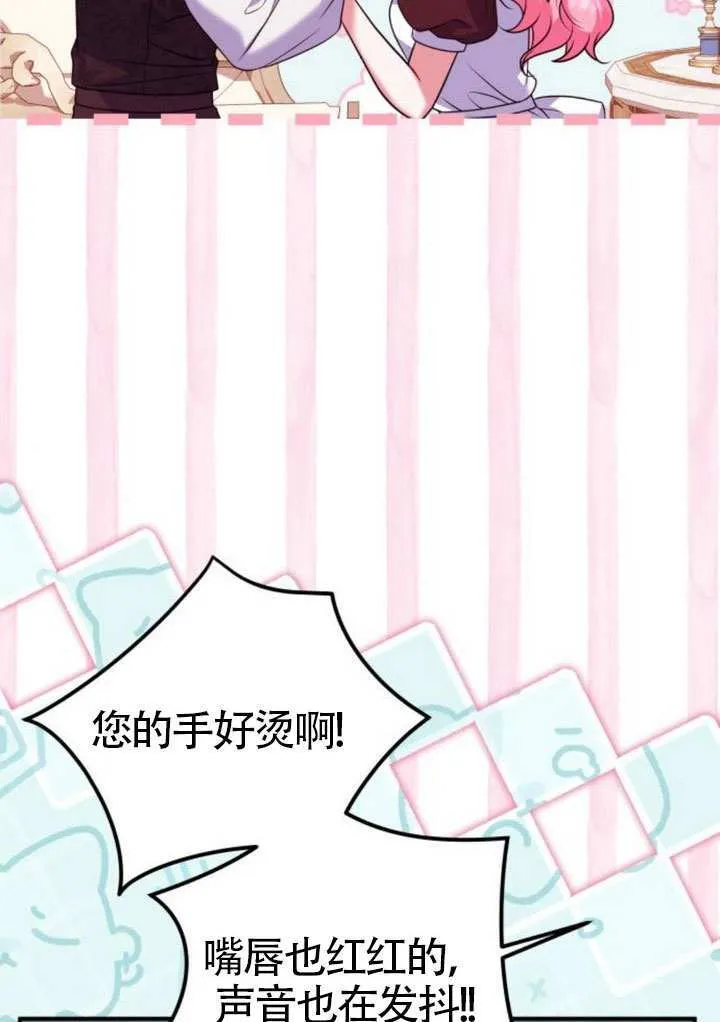第40话 第57页