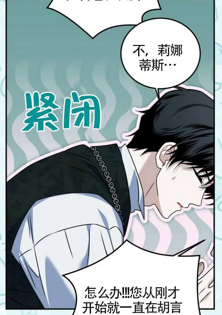 第40话 第58页