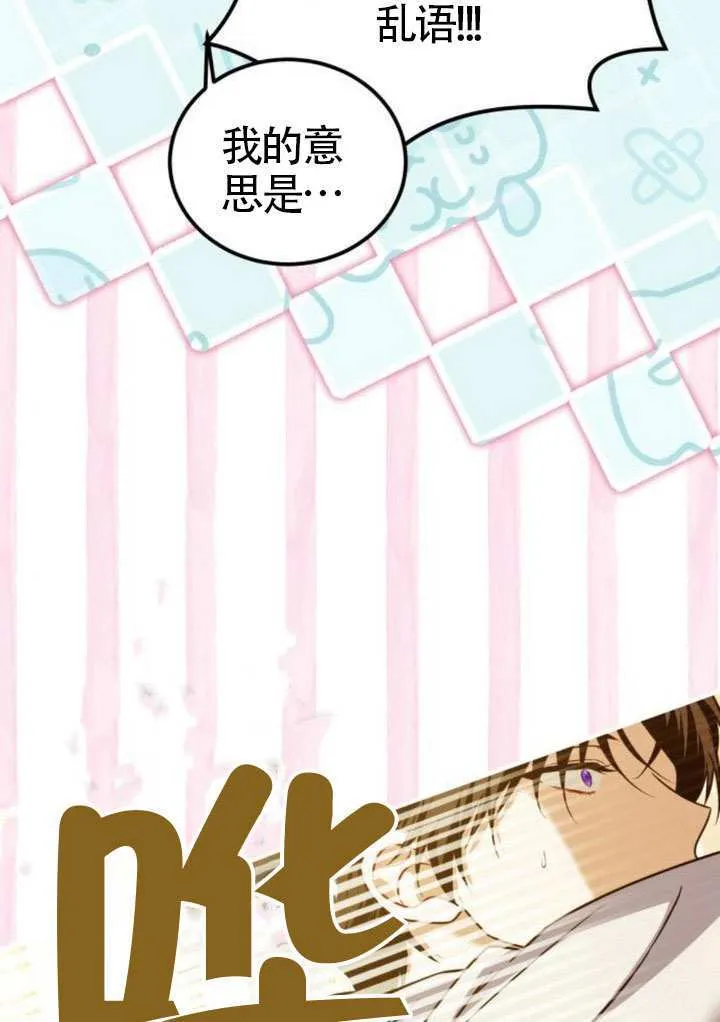第40话 第59页