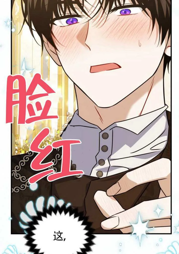 第40话 第63页