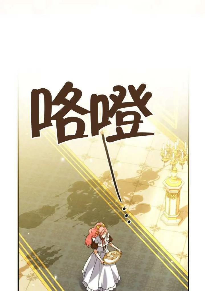 第40话 第81页