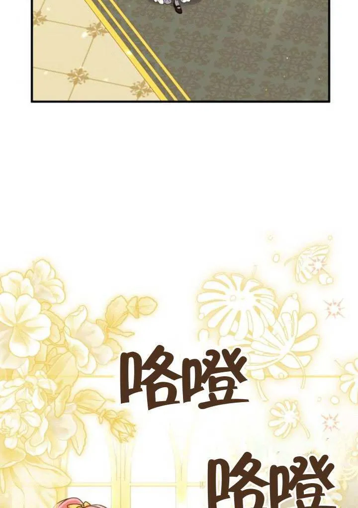 第40话 第82页