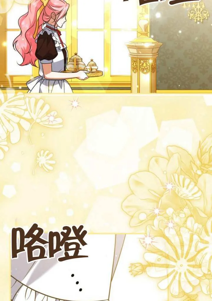 第40话 第83页