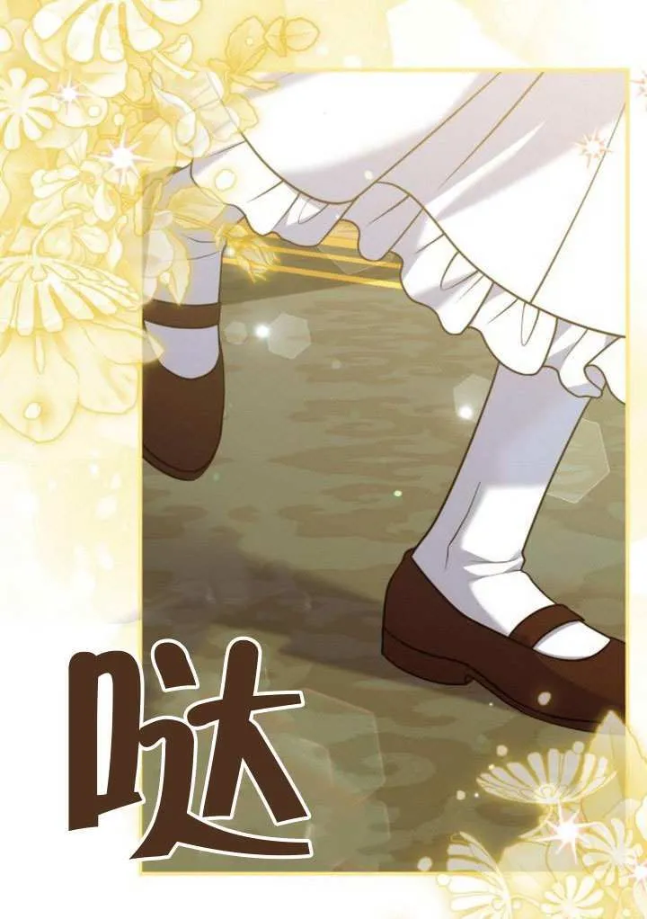 第40话 第85页