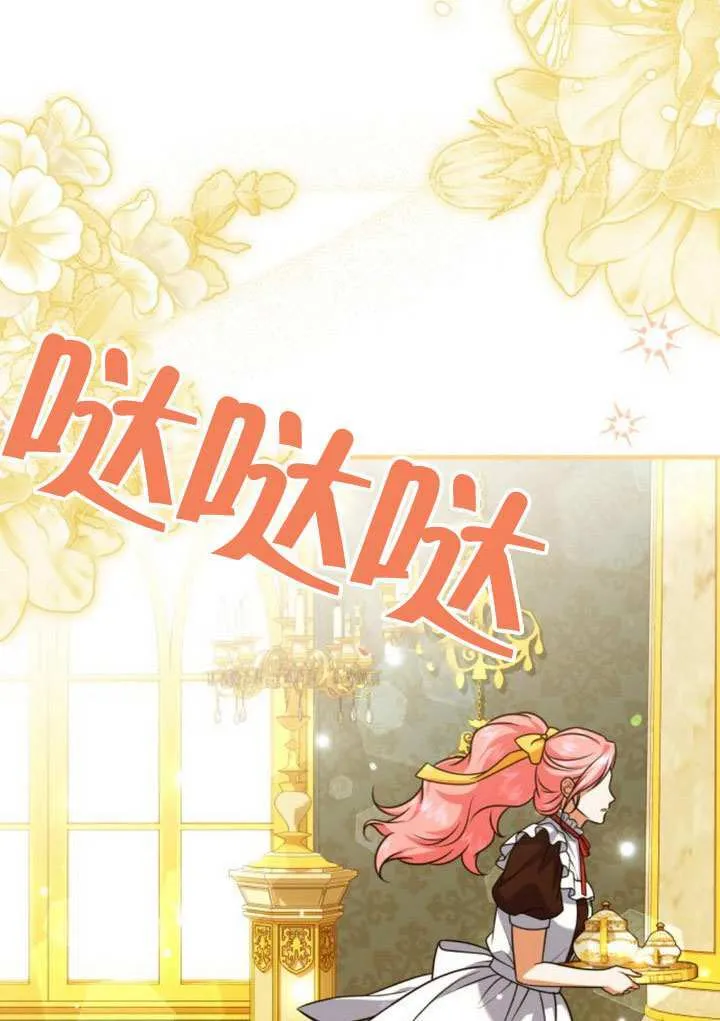 第40话 第86页