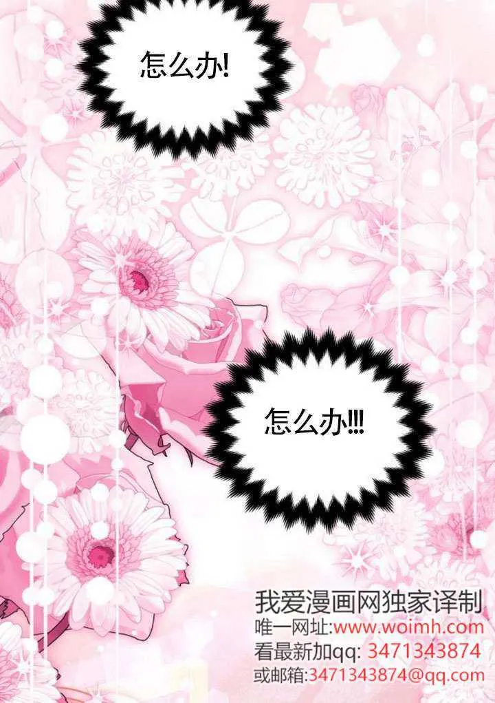 第40话 第89页