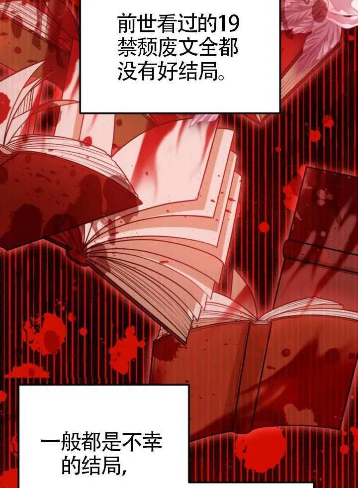 第40话 第93页