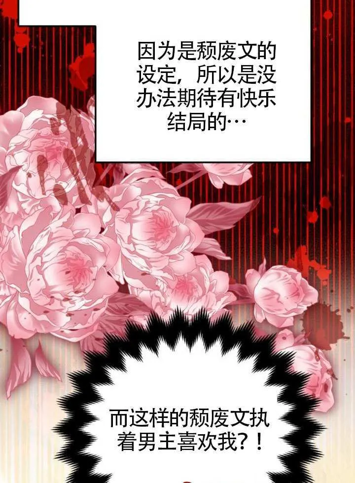 第40话 第94页