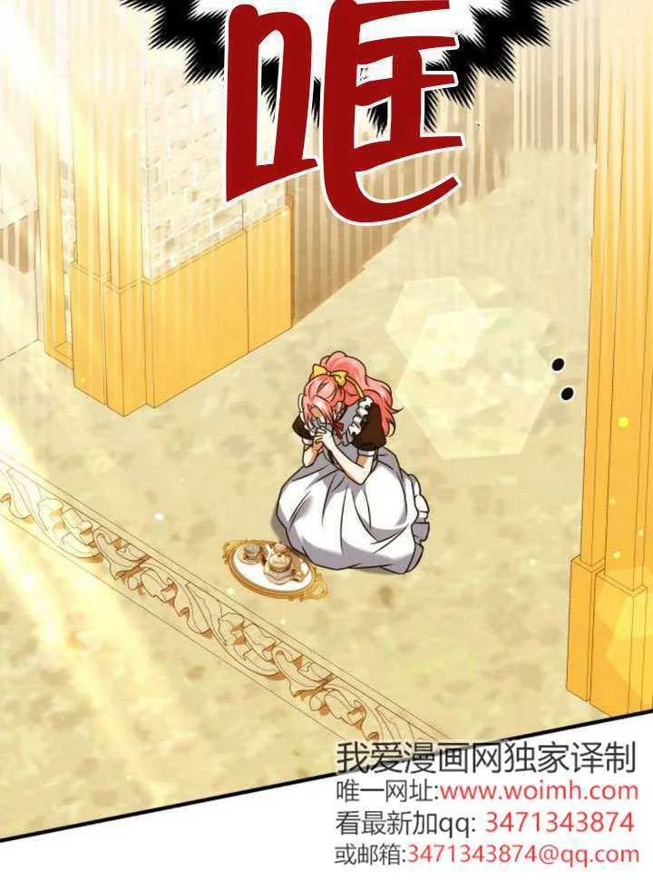 第40话 第95页