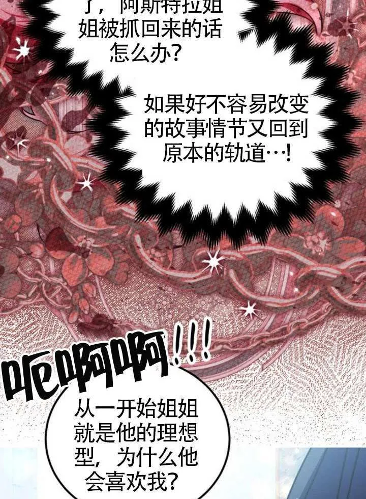 第40话 第100页
