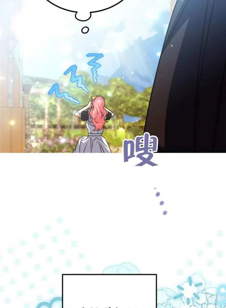 第40话 第101页