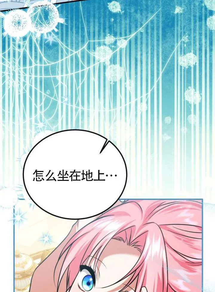 第40话 第104页