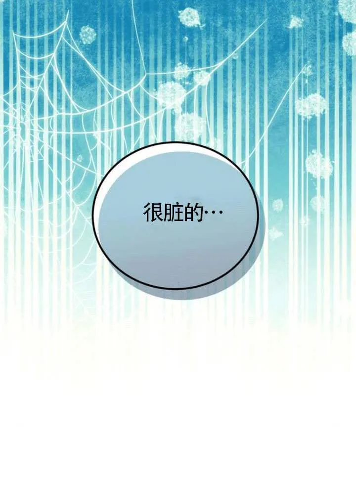 第40话 第107页