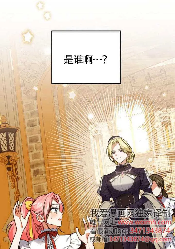 第41话 第2页