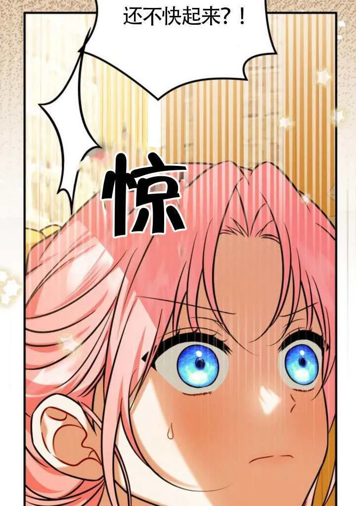 第41话 第4页