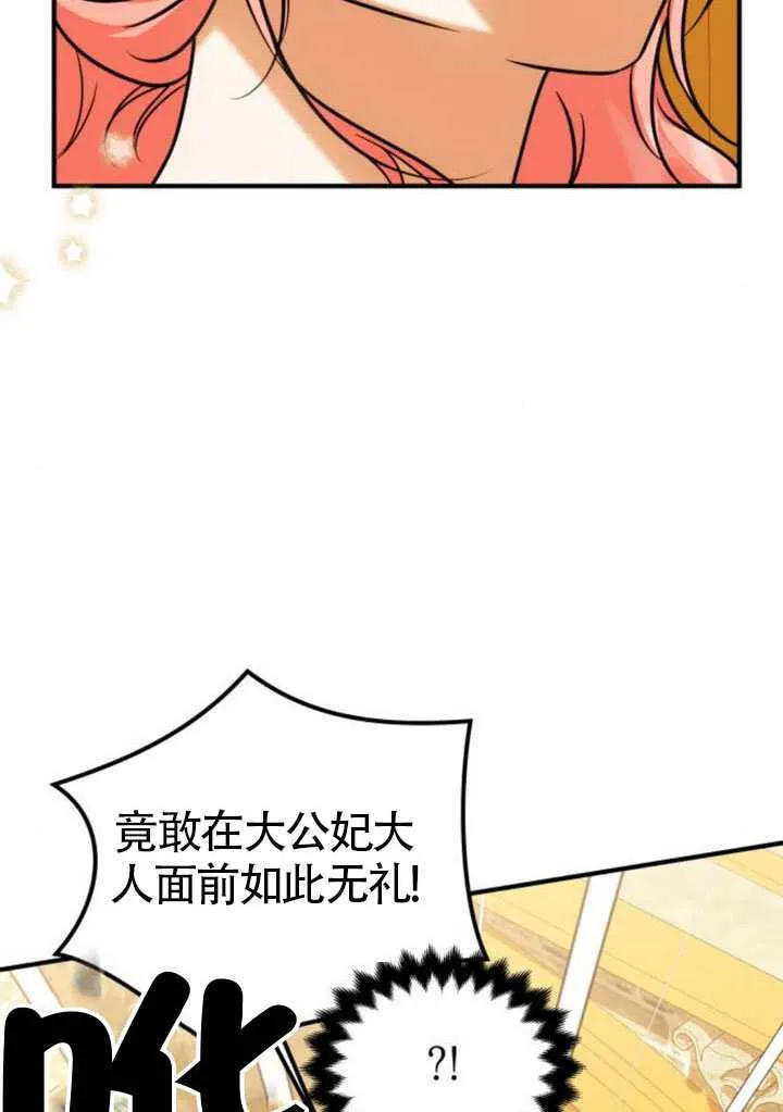 第41话 第5页