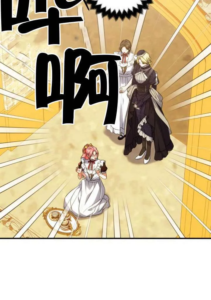 第41话 第6页