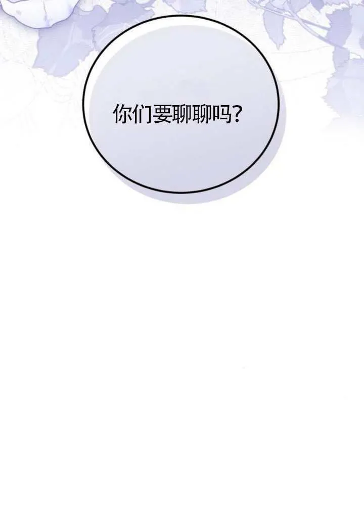 第41话 第13页