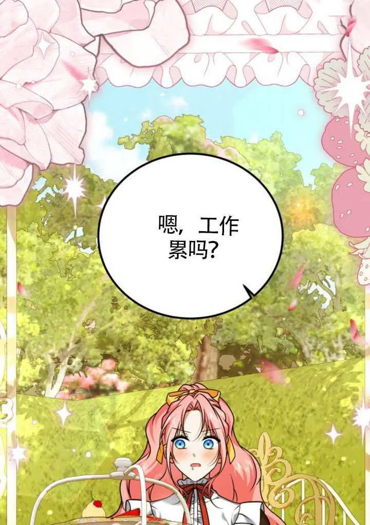 第41话 第18页