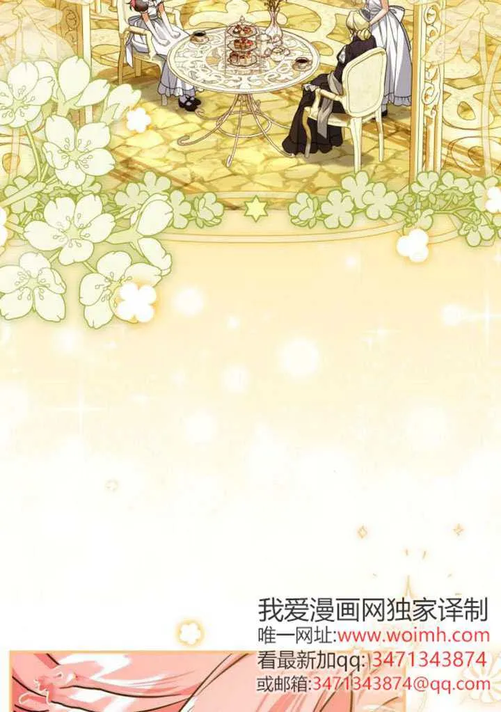 第41话 第21页
