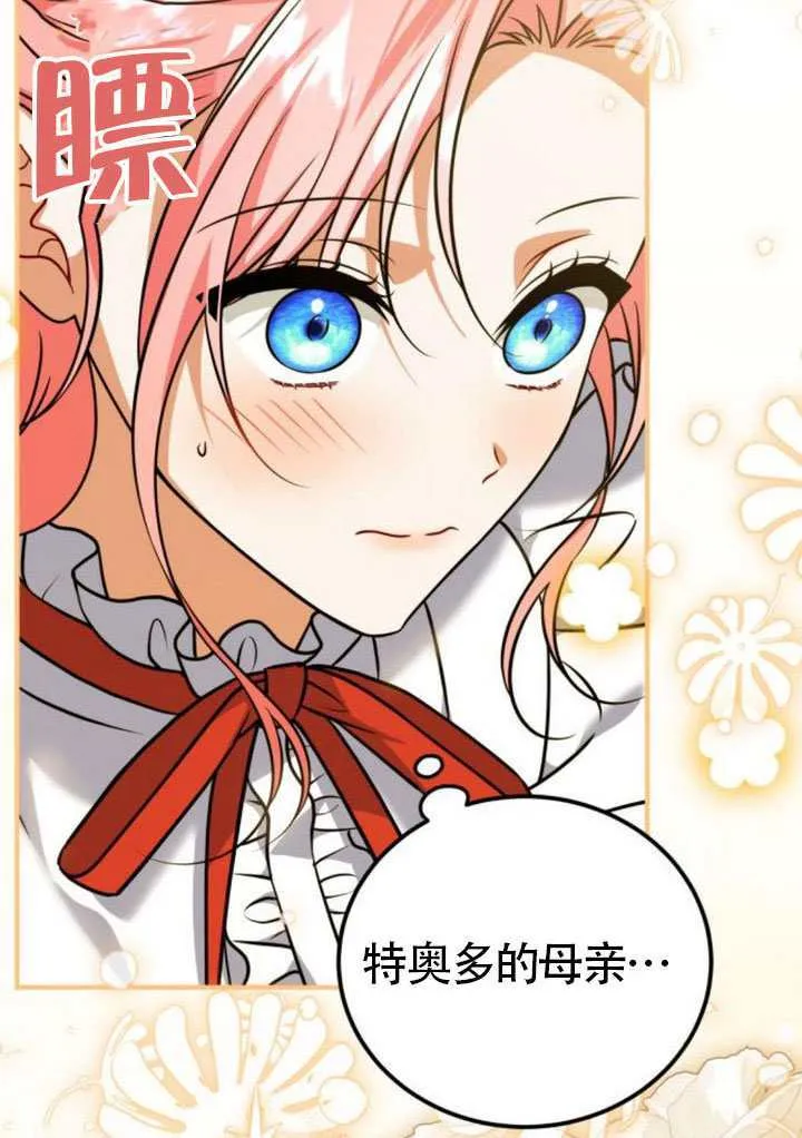 第41话 第22页