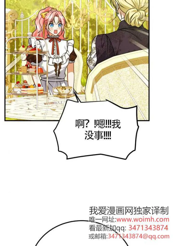 第41话 第26页