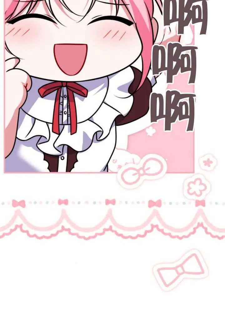 第41话 第31页