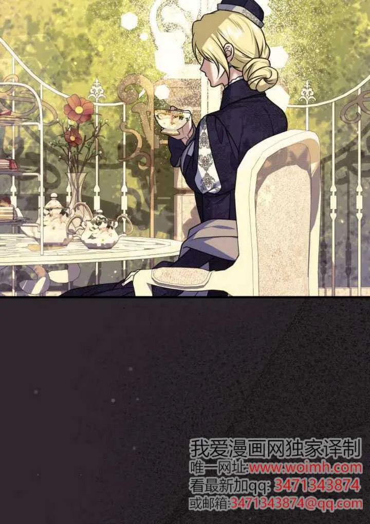 第41话 第38页