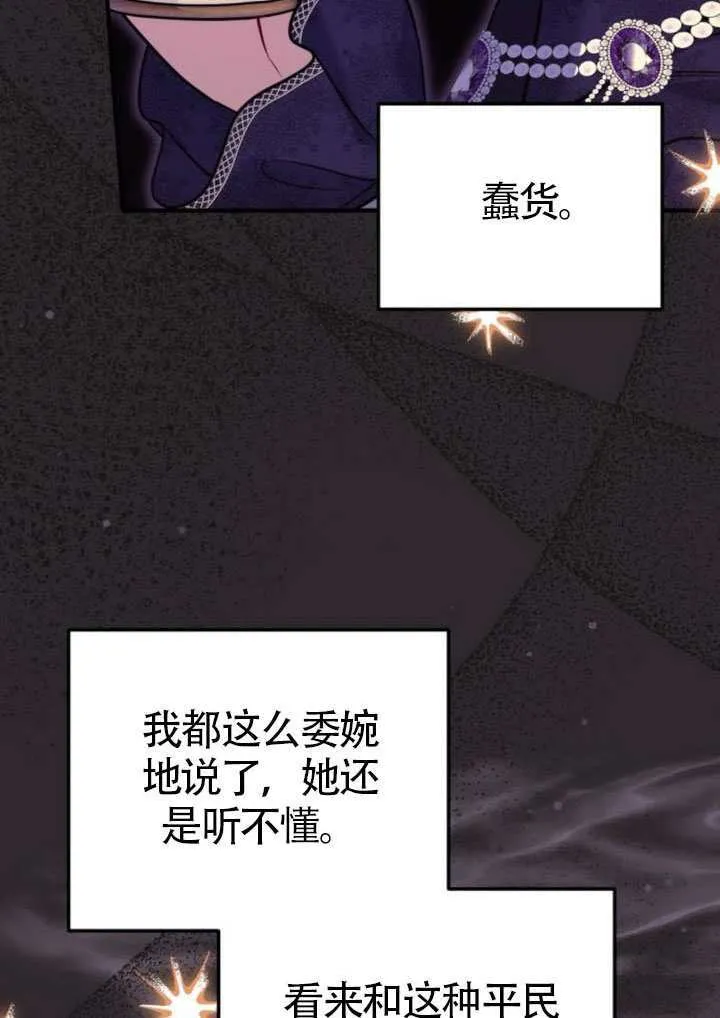 第41话 第40页