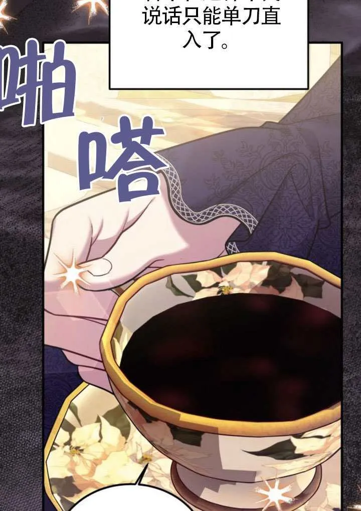 第41话 第41页