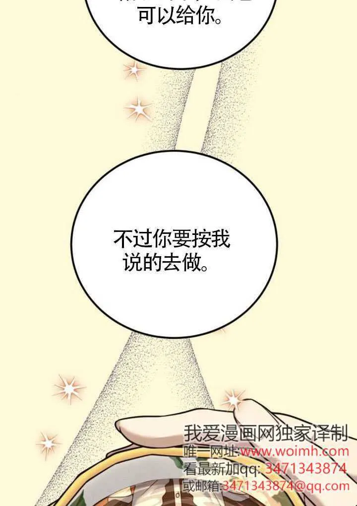 第41话 第44页