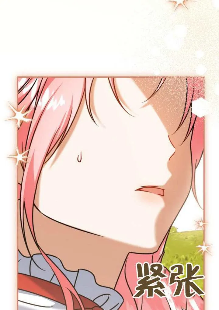 第41话 第46页