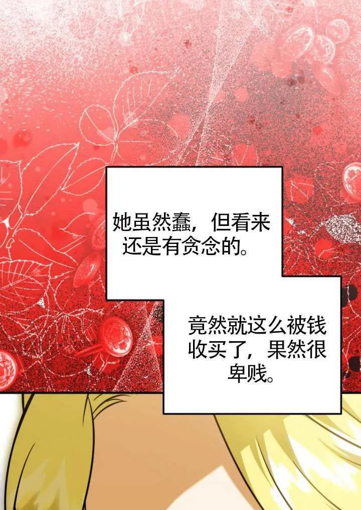 第41话 第49页