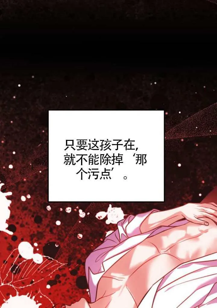 第41话 第51页
