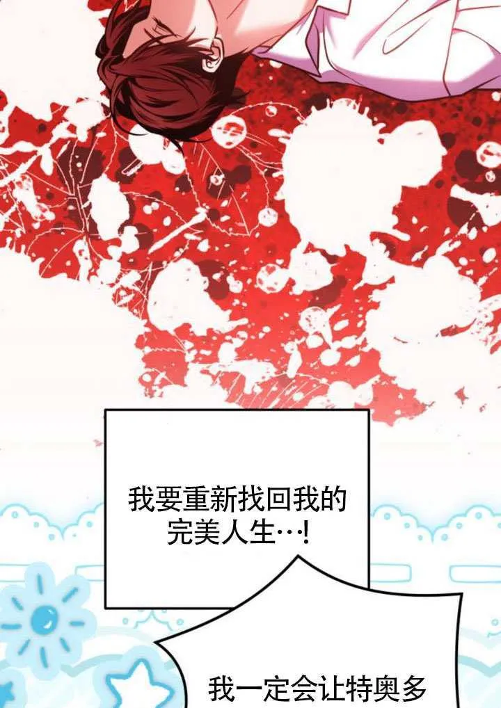 第41话 第52页