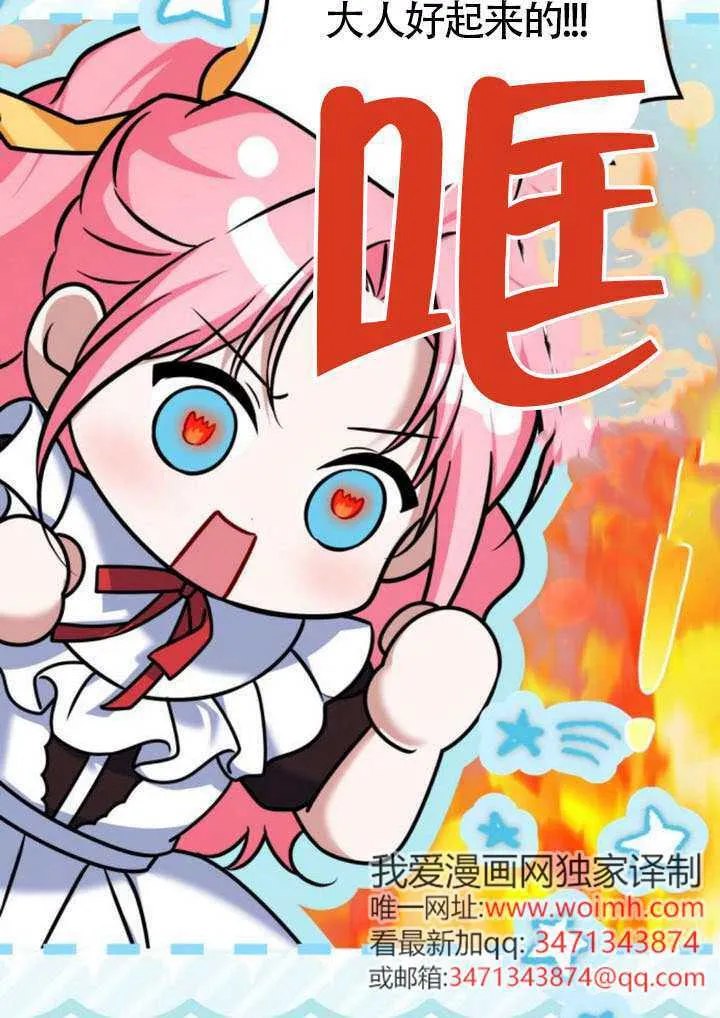 第41话 第53页