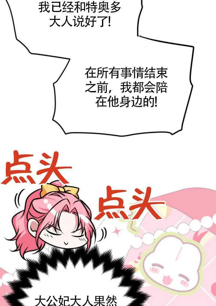 第41话 第57页