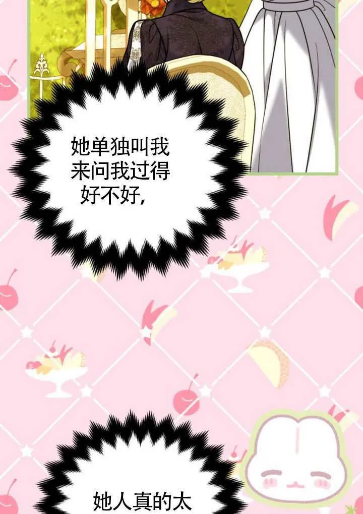第41话 第59页