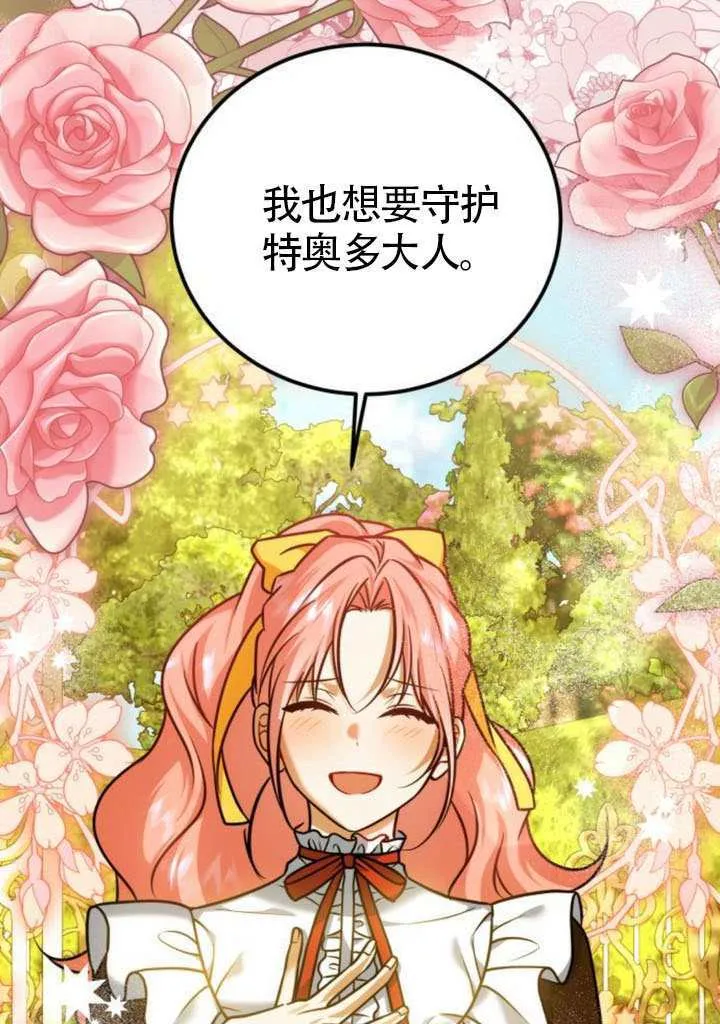 第41话 第63页