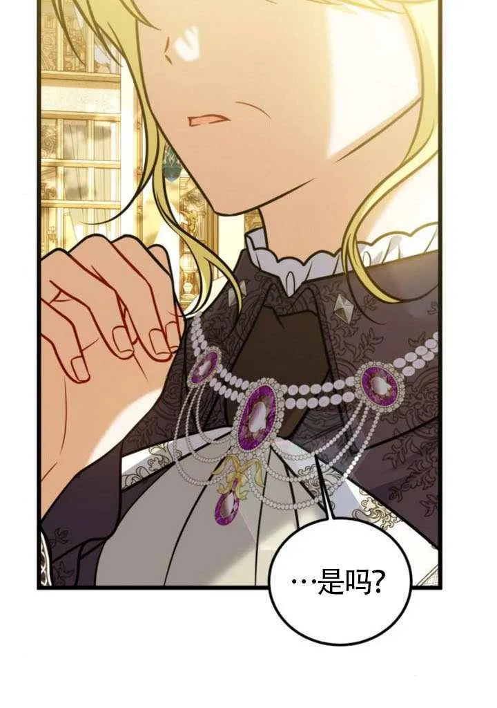 第41话 第65页