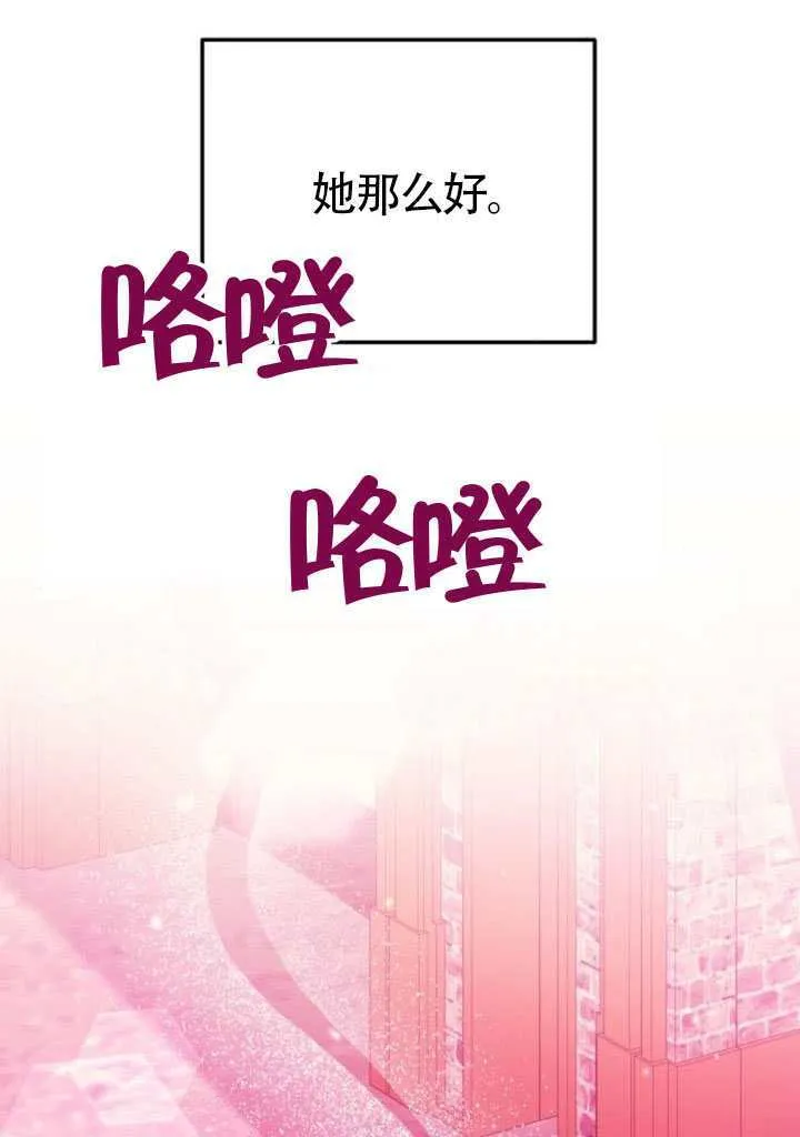 第41话 第71页