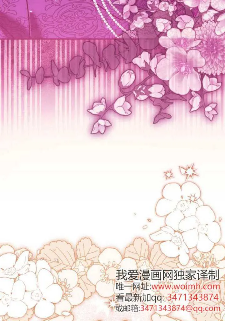 第41话 第74页