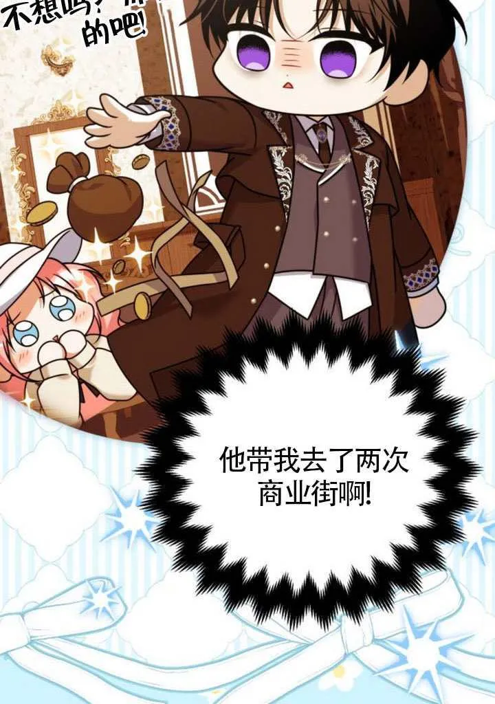 第41话 第88页